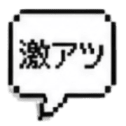 025