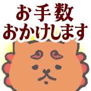 012