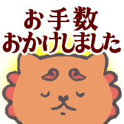 013