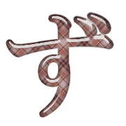 063