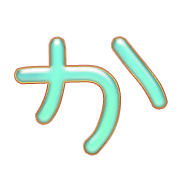 006
