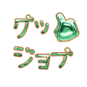 281