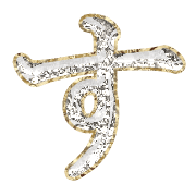 013