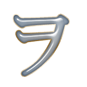 125