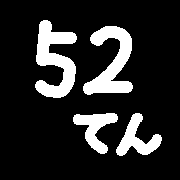 012