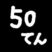 013