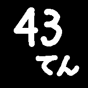 014