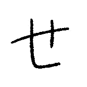014