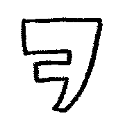 125