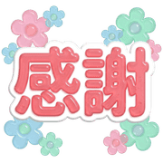 012