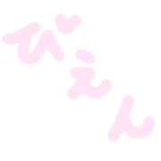 271