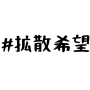 006