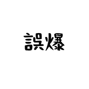 035