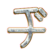 147