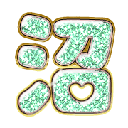 288