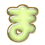 031