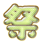 280