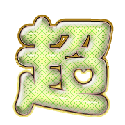 283