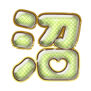 288