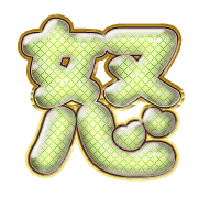 294