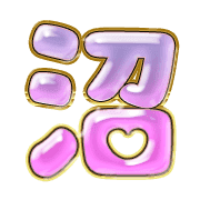 288