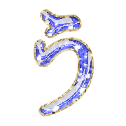 003