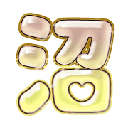 288