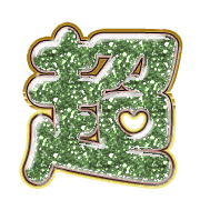 283