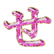 014