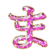 031