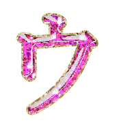 083