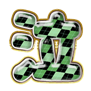 295