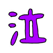 003