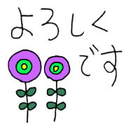 012