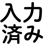 013