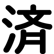 015