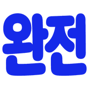 023