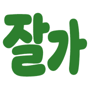 037