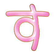 013