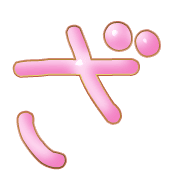 061