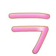 119