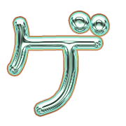 139
