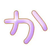 006