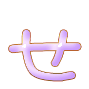 014