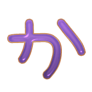 006