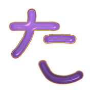 016