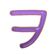 125