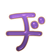147