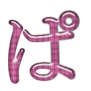 076