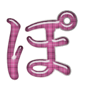 080